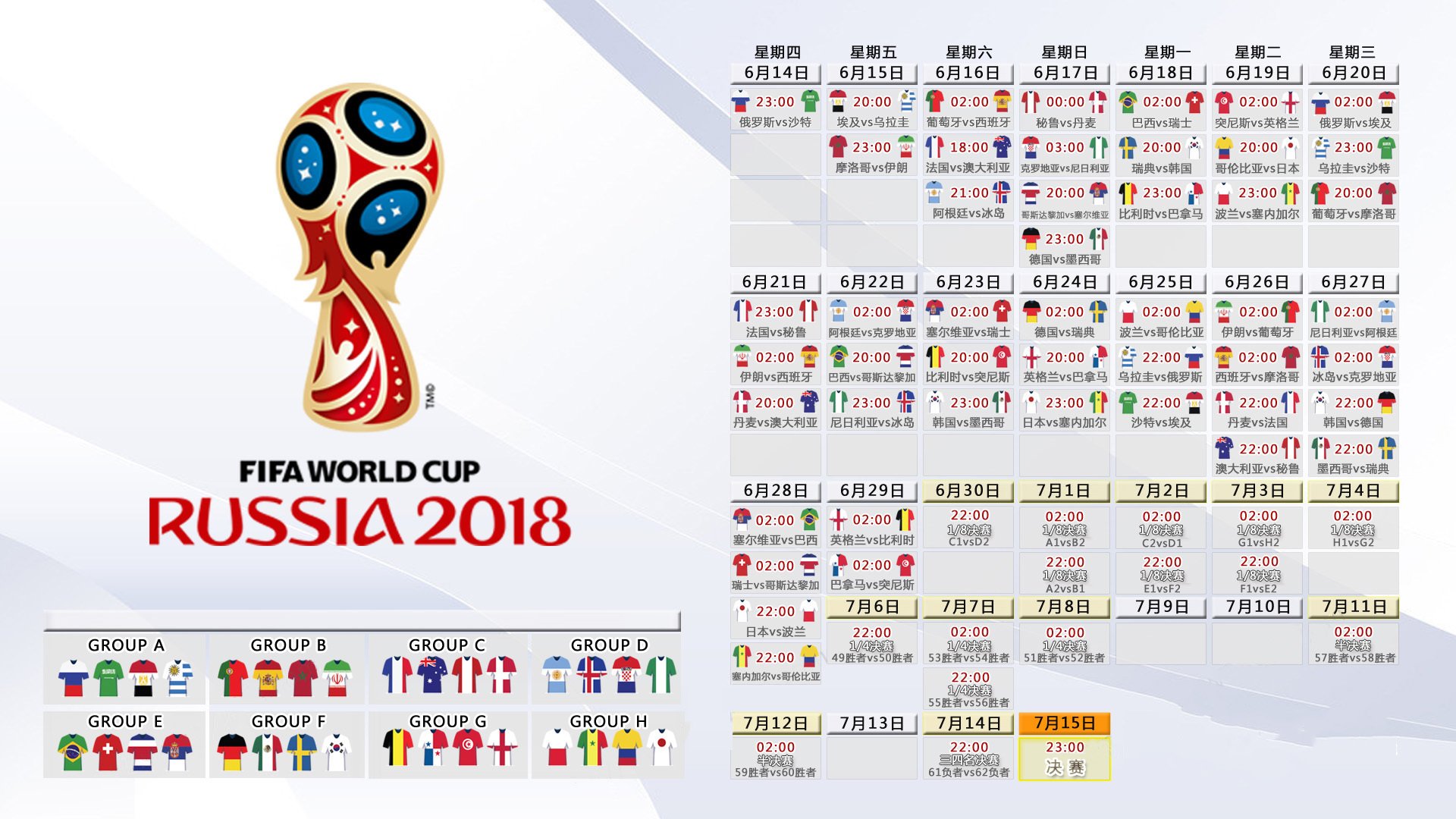 亚博sport-败北新规引爆蓝桥风暴，Ming赛事官方推倒多米诺骨牌，切尔西深陷争议漩涡